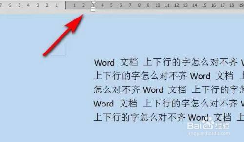 word上下行文字不对齐