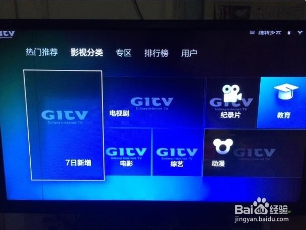 小米盒子安装软件、玩法