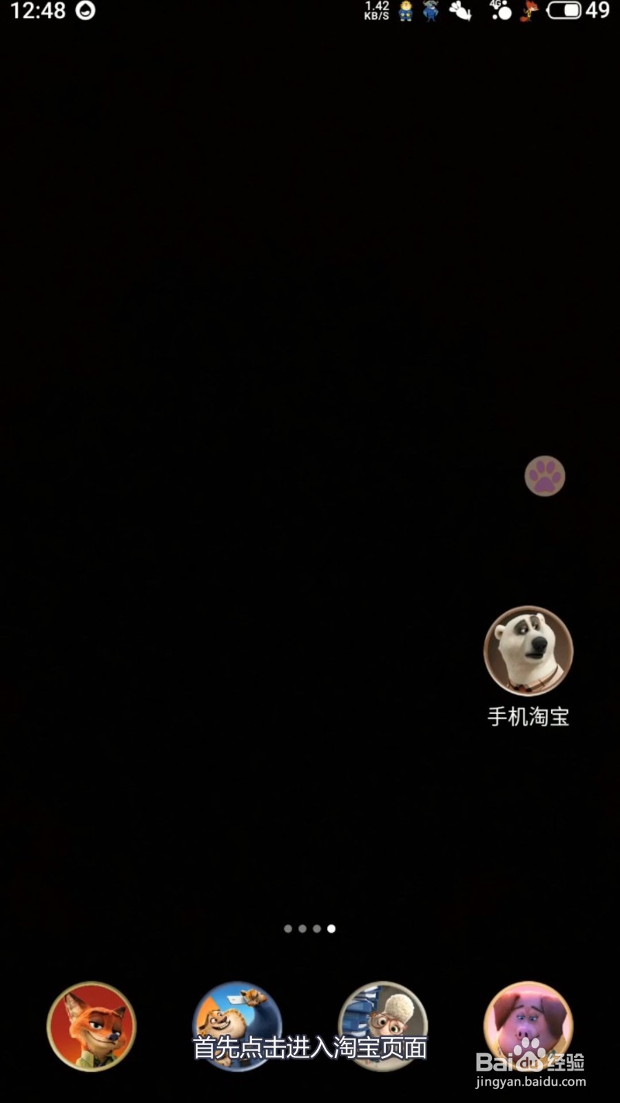 淘宝收藏加购