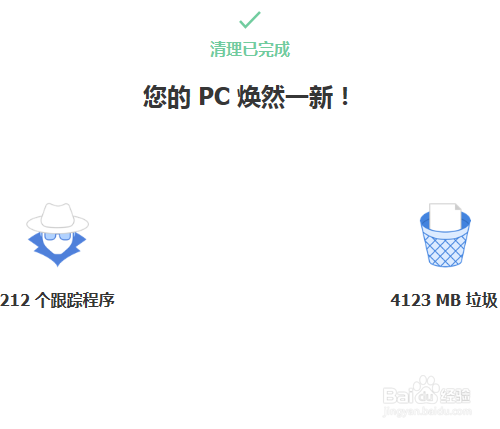 ccleaner如何进行系统简易清理