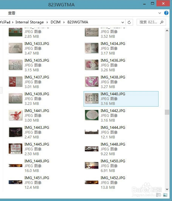 ipad照片如何导出