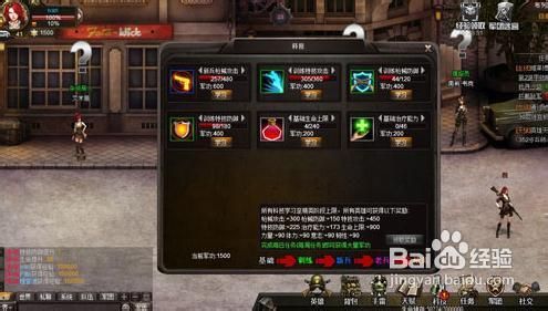 《战争徽记》快速通关关卡技巧