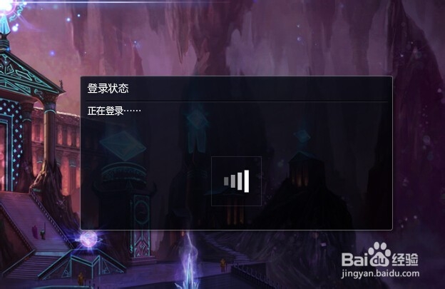 如何通过英雄联盟官方助手登入游戏