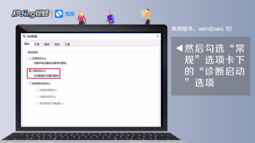 电脑自动重启是怎么回事