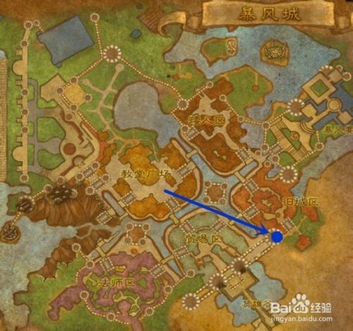 魔兽世界荣誉换正义的NPC商人在哪？