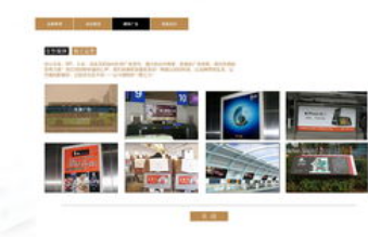 传媒公司网站该如何建设