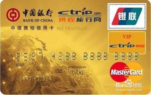 中国银行信用卡怎么取消