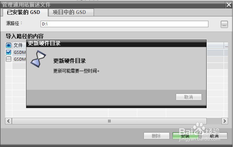 RS232转Profinet网关RS232转Profinet网关连接