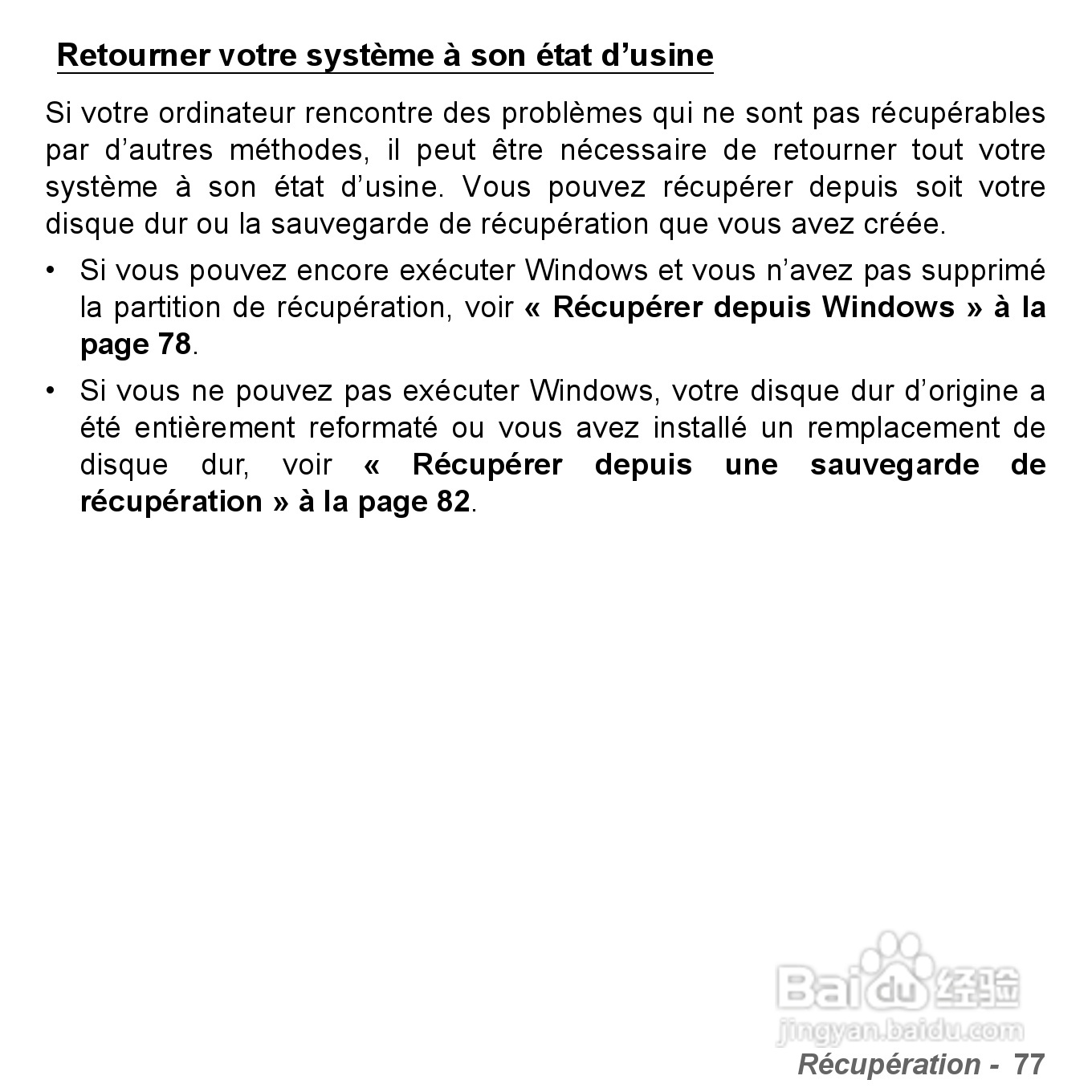 捷威Gateway VG50HC笔记本电脑使用说明书:[20]