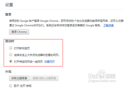 怎么设置浏览器hao123主页