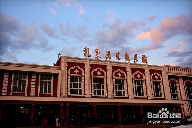 2020 呼伦贝尔旅游攻略