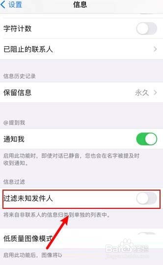 iphone13收不到短信验证码怎么办