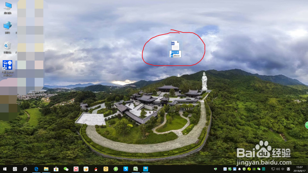 如何使用win10 microsoft edge快速截屏