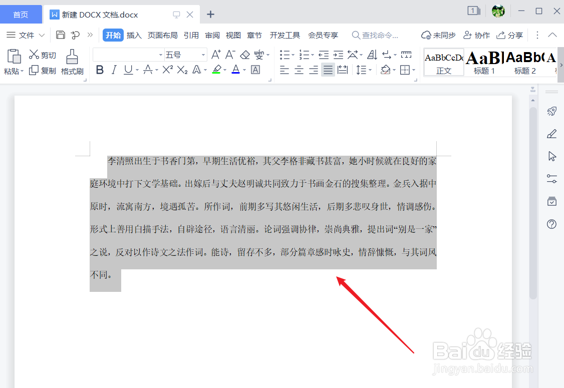 笔记本电脑怎么复制