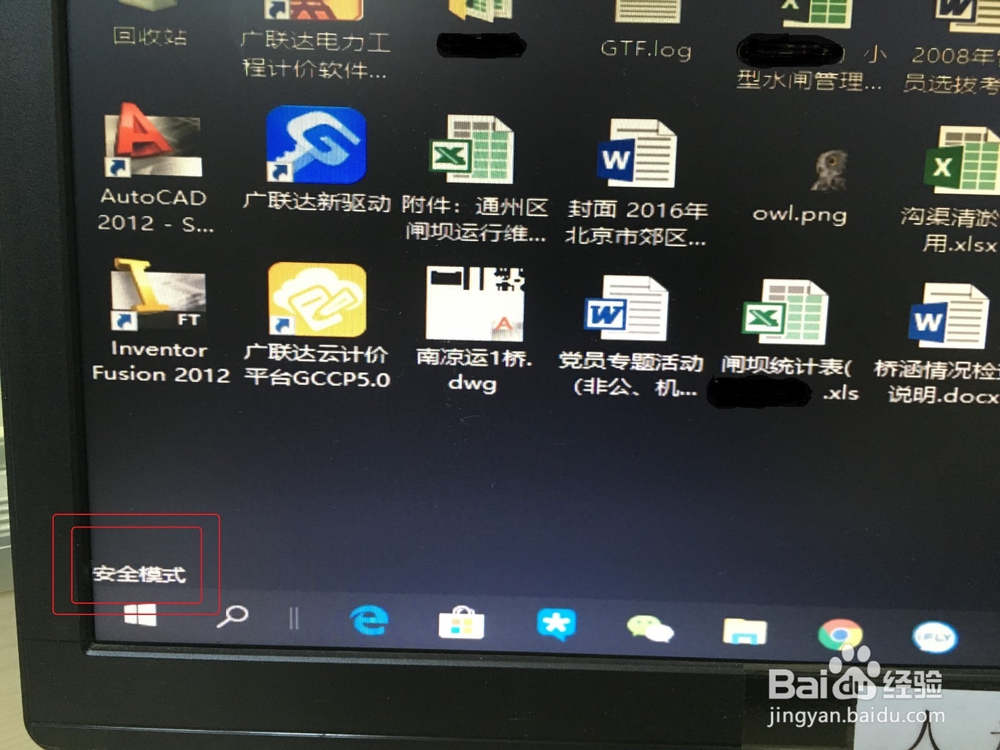 win10如何删除顽固病毒木马