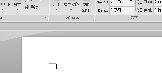 word2007字体设置