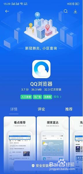 手机怎么解压zip文件