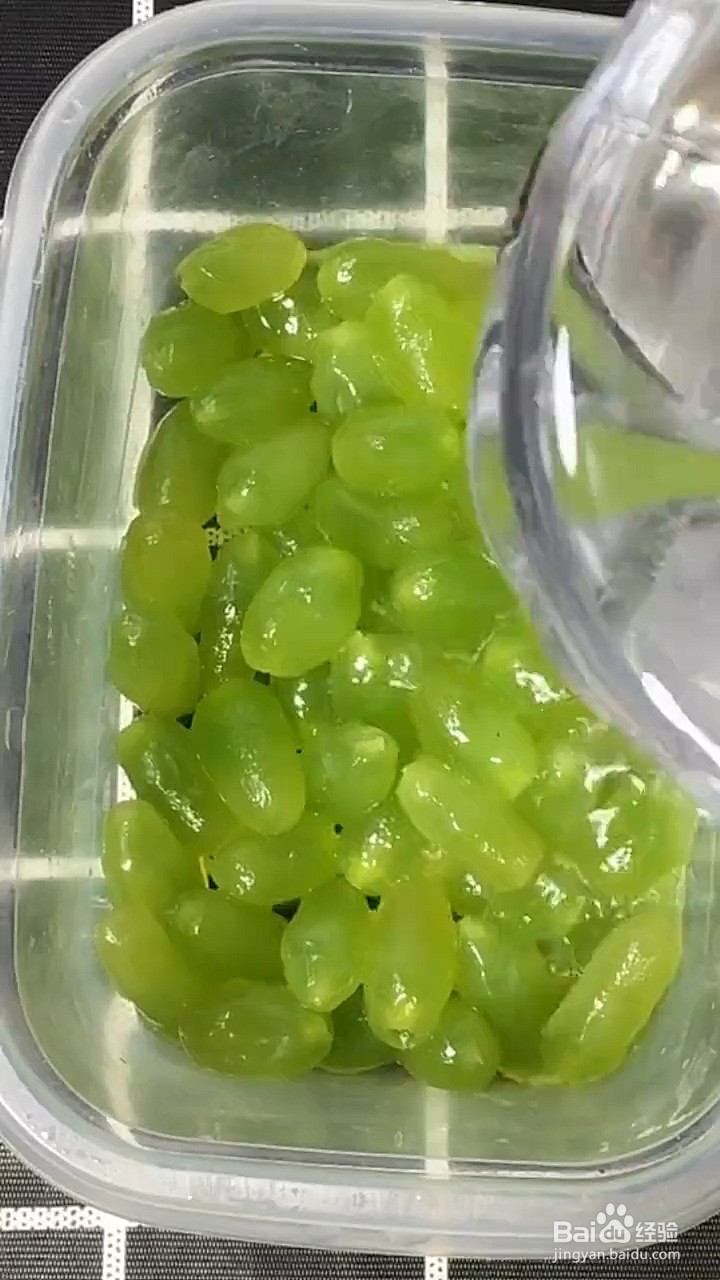 葡萄的新吃法