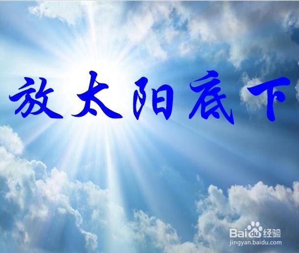 几种加热水的方法