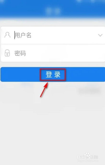徐州智慧教育云平台怎么查看学生成绩