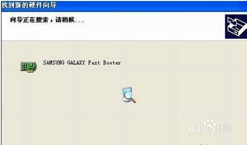 三星 G9098 固件更新遇到问题 不开机 救砖修复