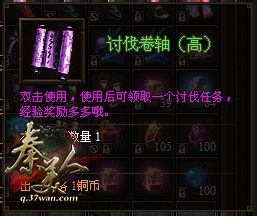 《秦美人》任务系统详细介绍