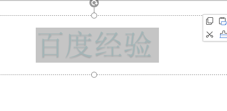 ppt超链接怎么做
