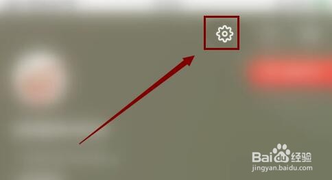 糖水软件如何关闭私密写