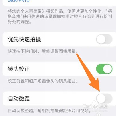 怎么打开苹果13pro手机的微距功能