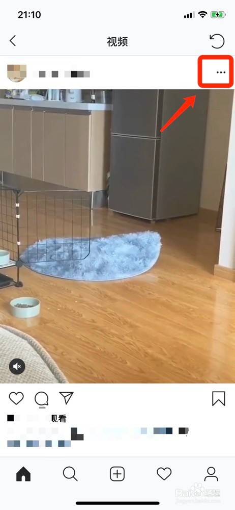 如何在手机端保存ins的图片/视频？