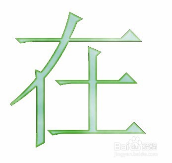 给