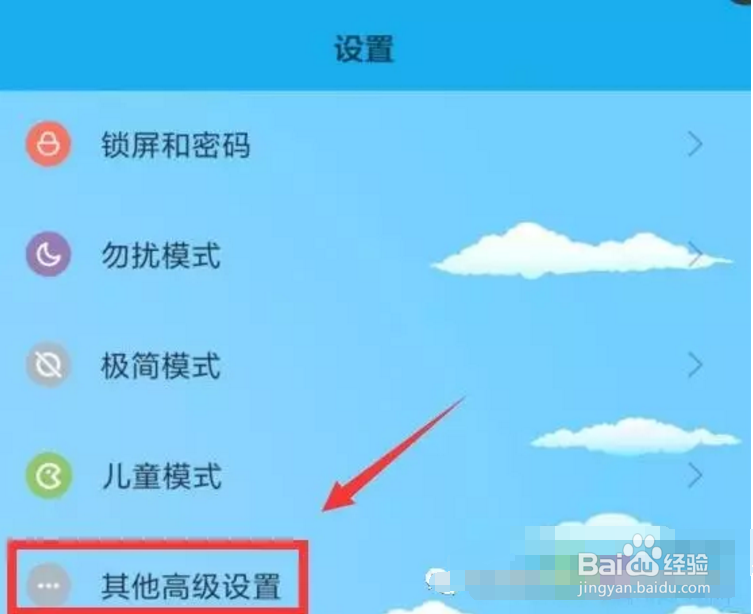 玩王者荣耀卡怎么办
