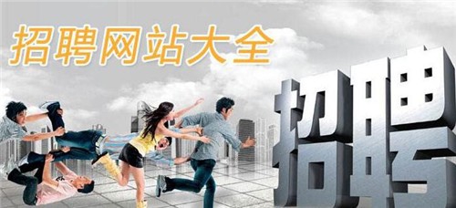 如何找到适合自己的工作呢？