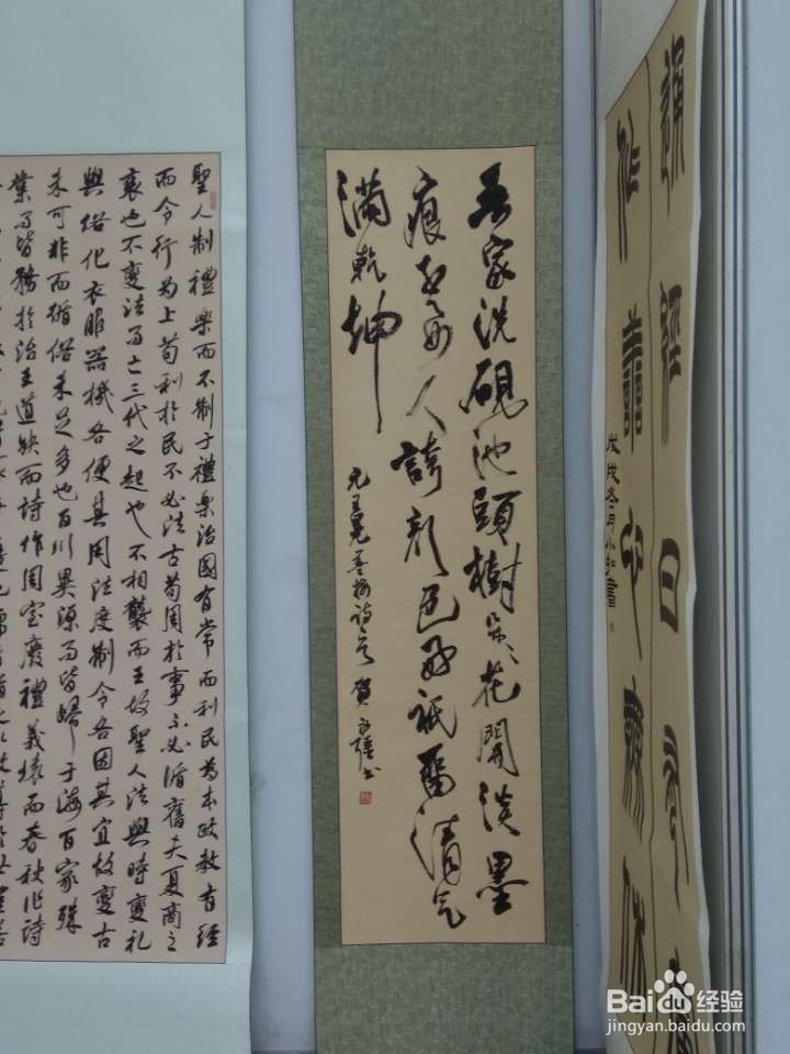入则澄明之境,出则和光同尘——贺永强书法赏析