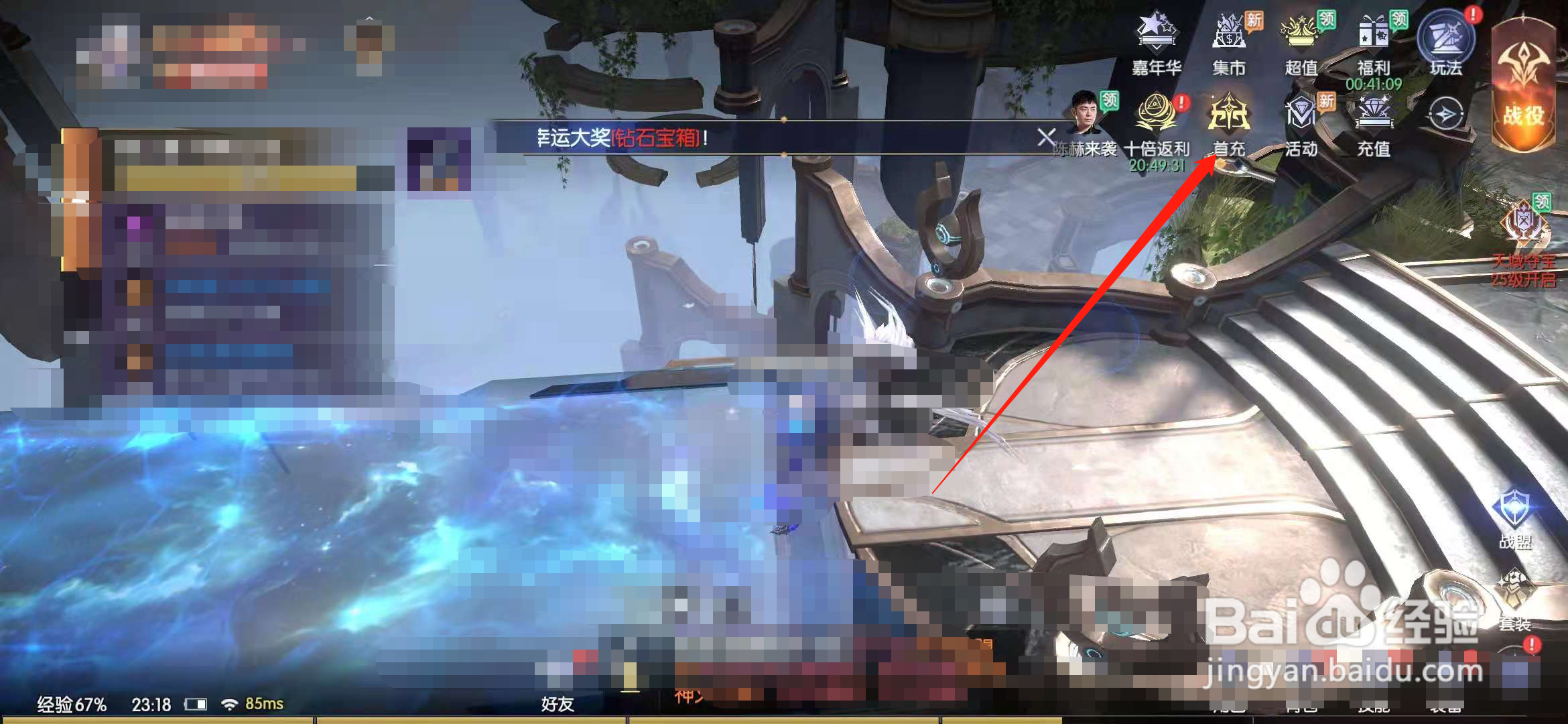 战神遗迹如何用一块钱获得极品传说武器