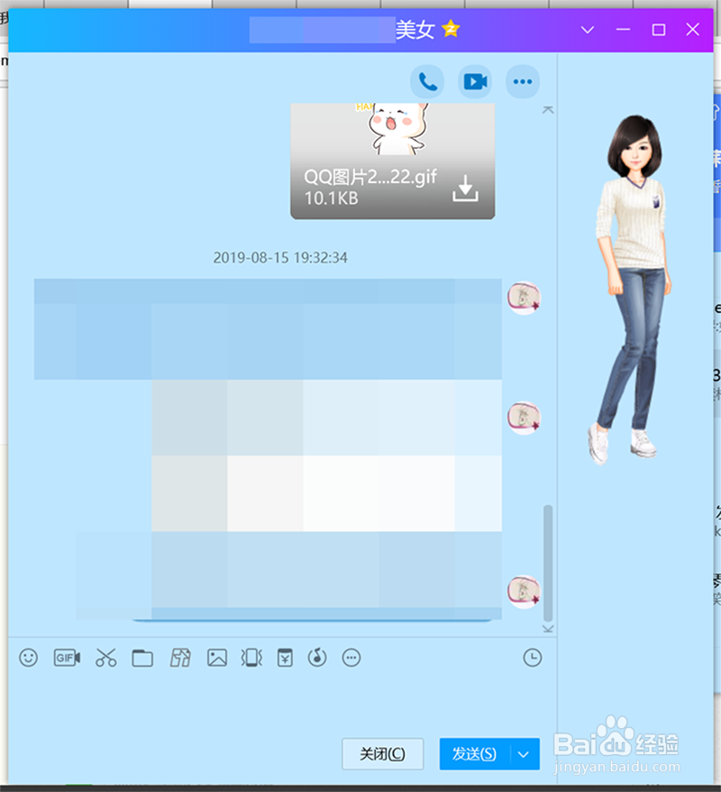 电脑屏幕怎么截图