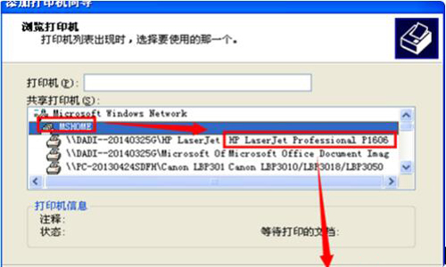 打印机无线连接怎么操做,型号是Brother DCP7060D
