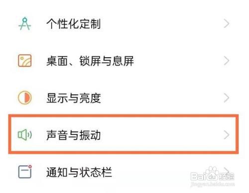 opporeno5怎么关闭杜比全景声