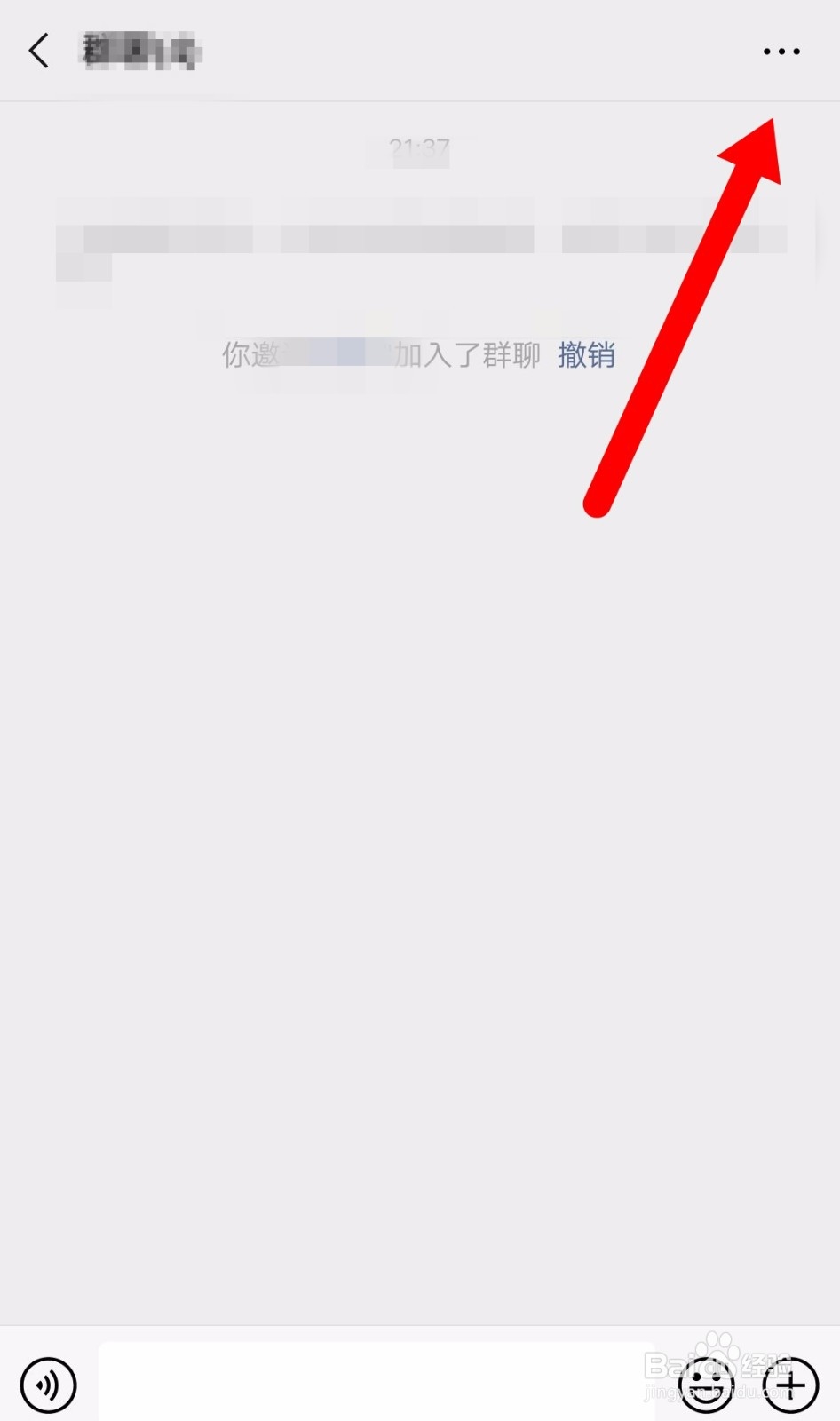 微信群怎么设置管理员？