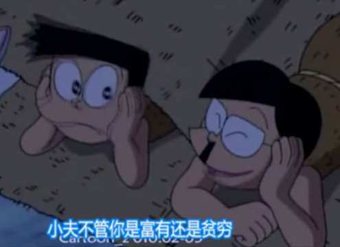 多啦a梦 小夫豪华民穷生日是第几集