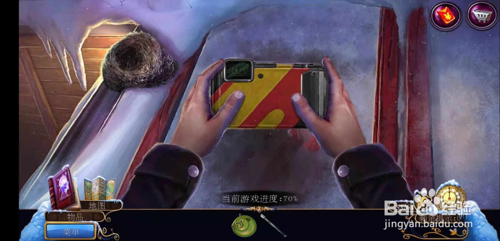 密室逃脱21遗落梦境第三十二章攻略