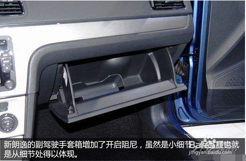 年度改款车,新老款怎么选?
