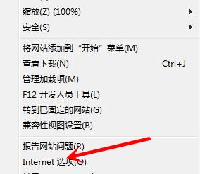 电脑要怎样清除IE浏览器缓存