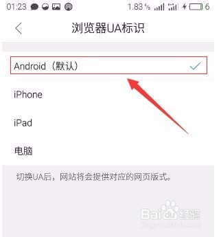 用手机看视频显示flash未安装怎么解决