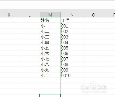 用excel怎么对表格中的多行合并成一行1212这样