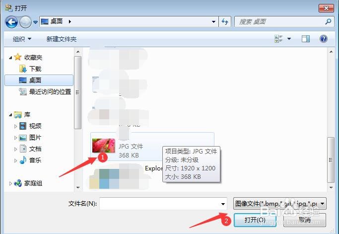 如何为您的账户选择一个自定义图片