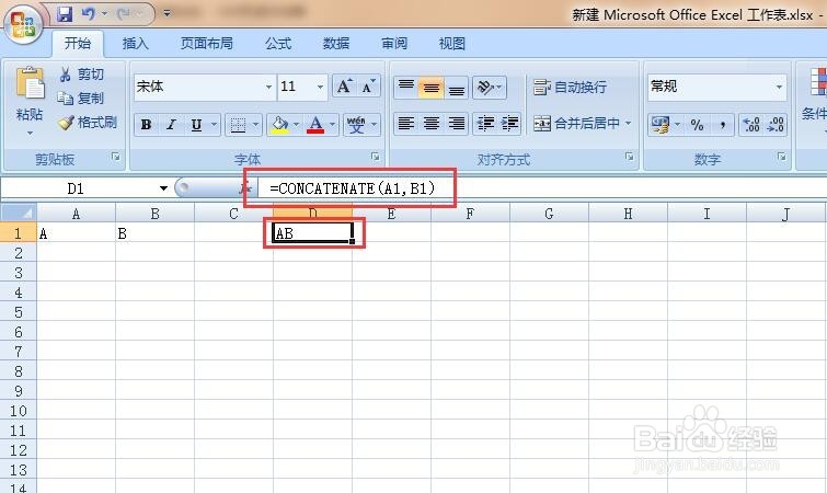 excel如何合并两列内容
