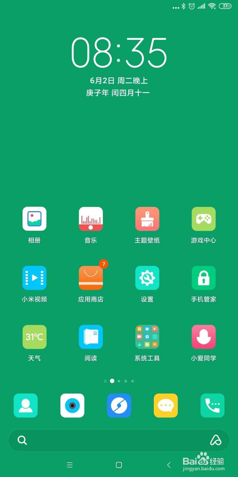 192.168.199.1手机登录入口网页