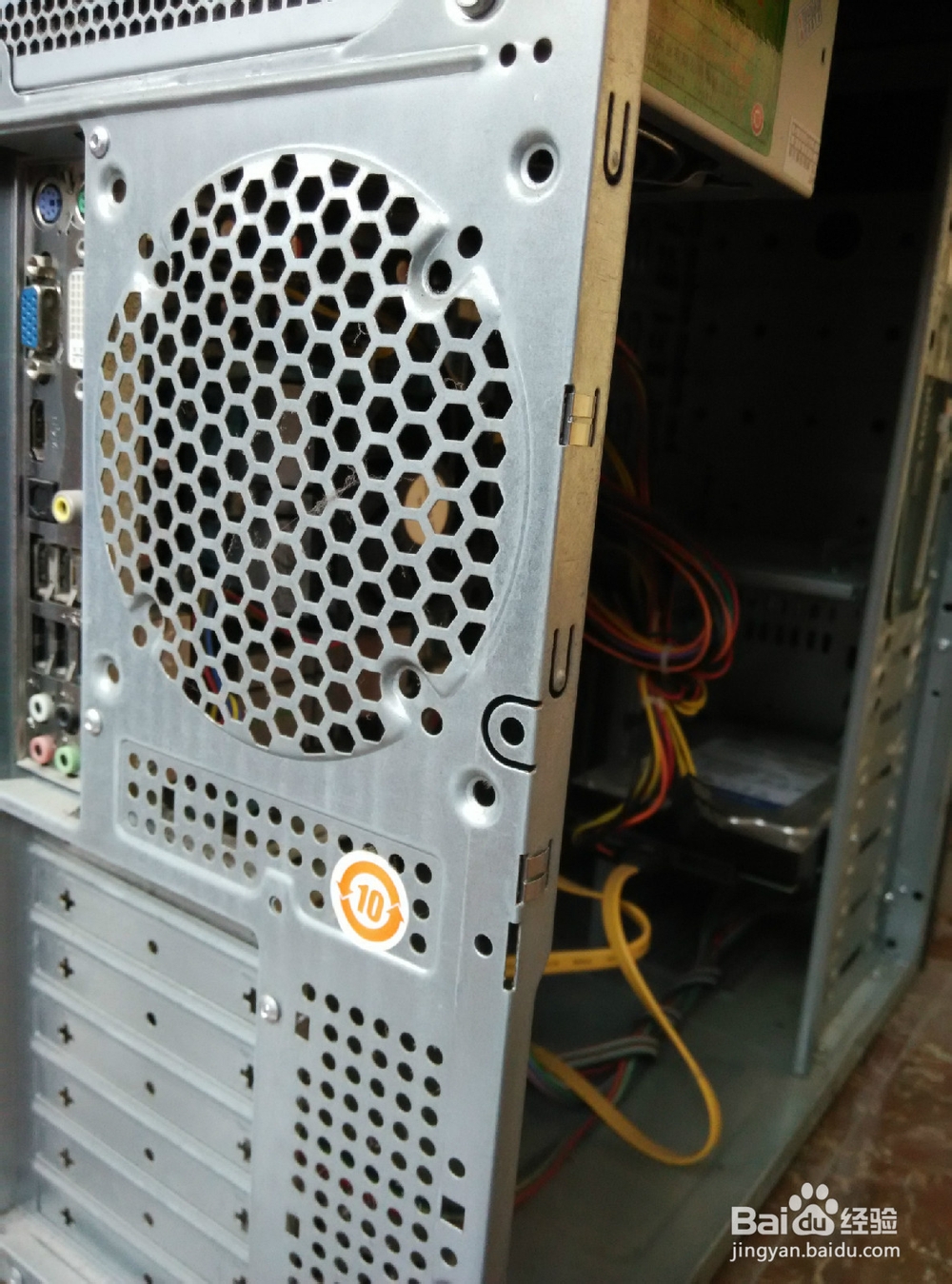 自主清理台式电脑主机箱内的灰尘