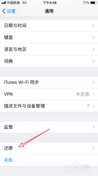 ipad搜不到iphone的热点怎么办